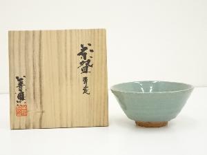 京焼　宮下善爾造　青磁釉茶碗（共箱）